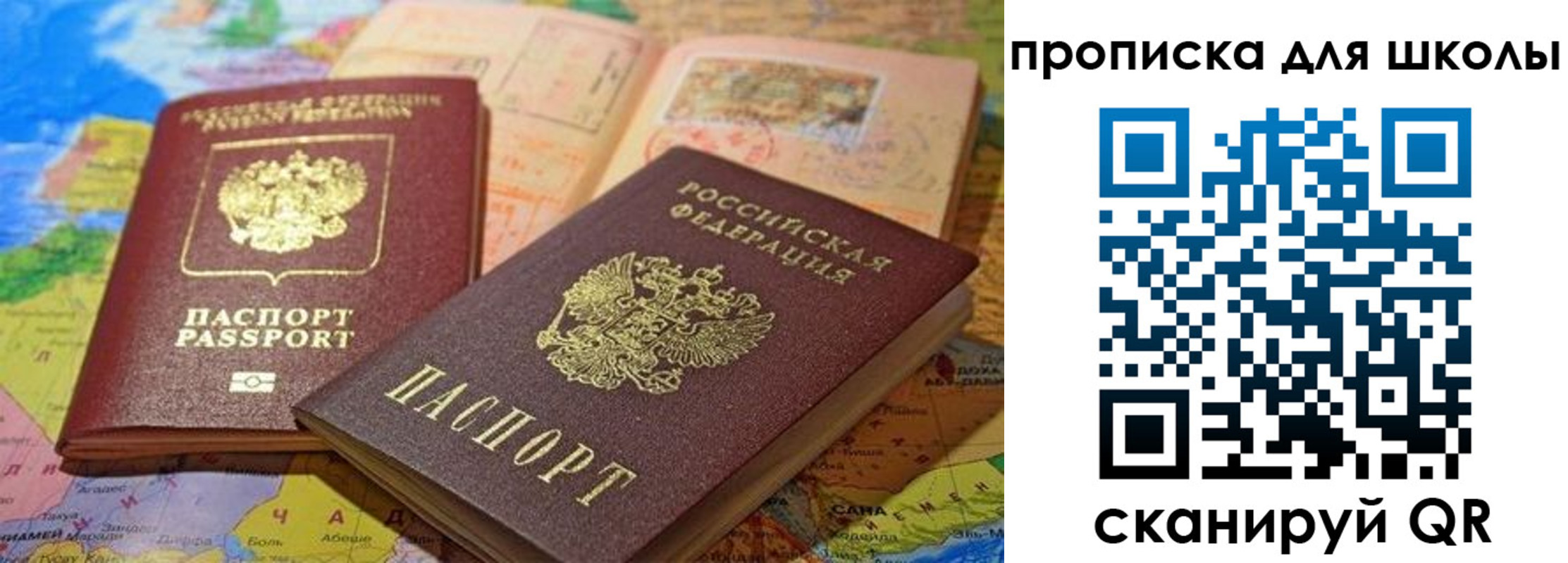 регистрация в Александрове