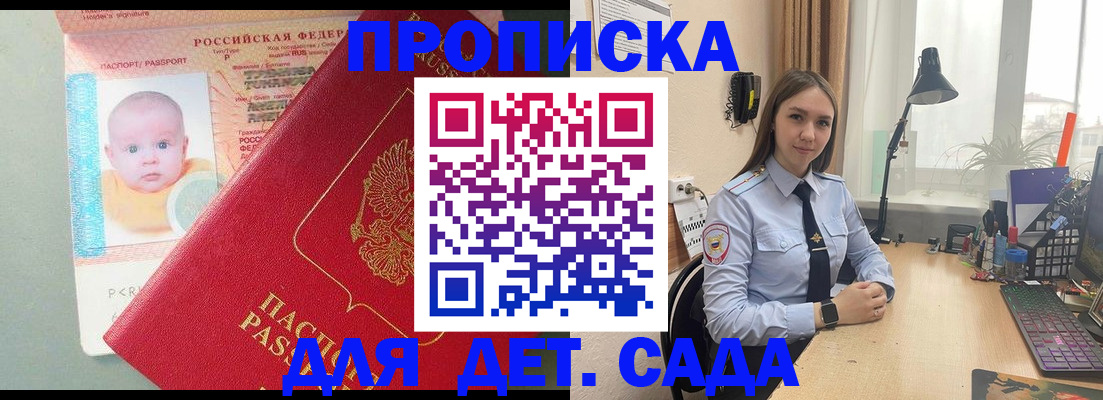 пропишу в квартире в Александрове