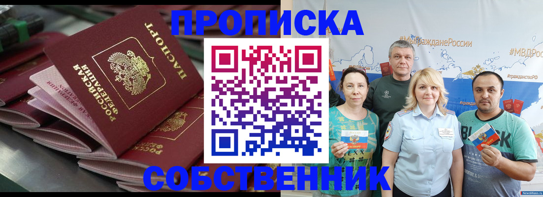 временная регистрация адрес в Александрове